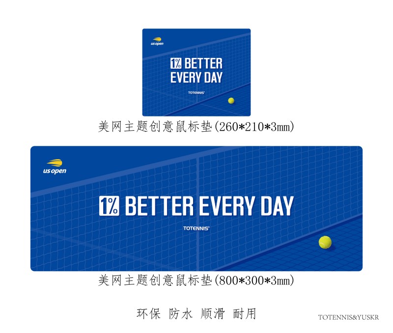 TOTENNIS美網(wǎng)主題大滿貫周邊創(chuàng)意勵志環(huán)保網(wǎng)球鼠標墊1% BETTER EVERY DAY