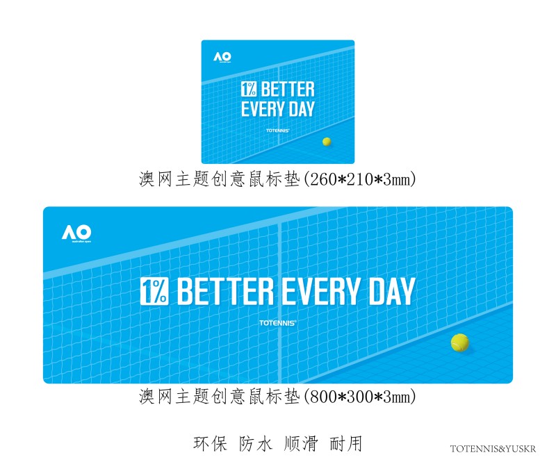 TOTENNIS澳網(wǎng)主題大滿貫周邊創(chuàng)意勵志環(huán)保網(wǎng)球鼠標墊1% BETTER EVERY DAY